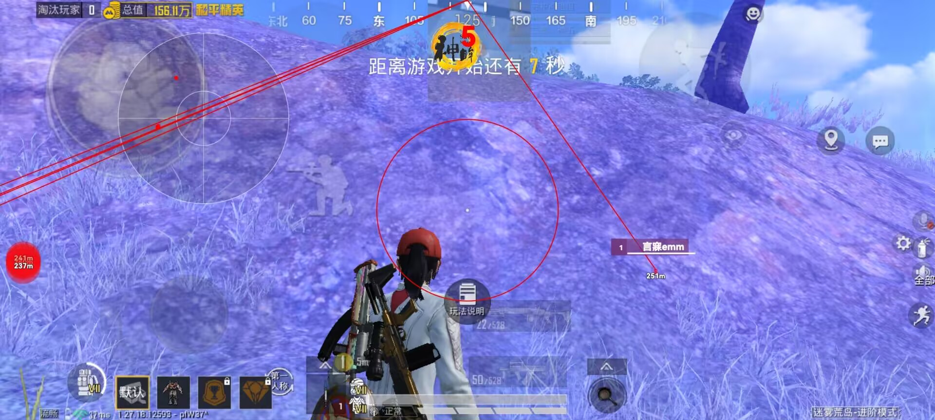 和平精英辅助软件在哪买（和平精英辅助软件）